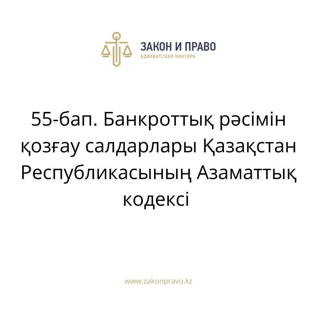 АMANAT партиясы және Заң және Құқық адвокаттық кеңсесінің серіктестігі аясында елге тегін заң көмегі көрсетілді